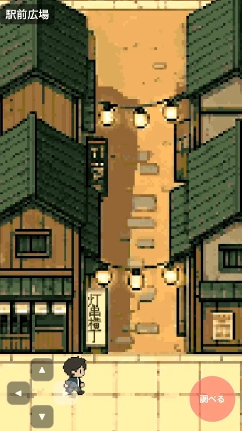 原記事の本文画像